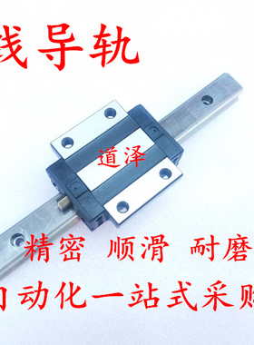 直线导轨SXWTLZ/SXWTZ24-100/160/220/280/340/400/460/520/580