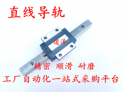 直线导轨SX2W/SXWL/SXW24 G L-100/160/220/280/340/400/460/520