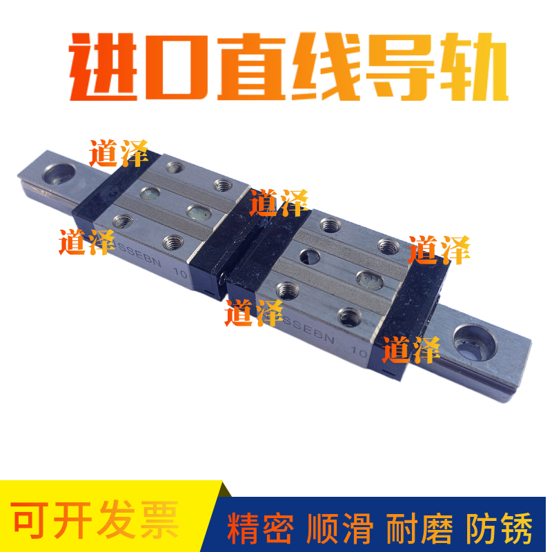 定位孔直线导轨滑块SEBWN SSE2BWN SSEBWN14-70 110 150 190 230