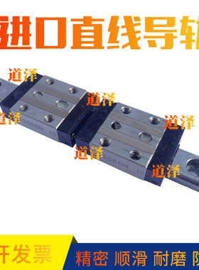 直线导轨SSEBN SSEBSN SSEBM SEB SSEB6 8 10 13 14 16 20 SSEBW9