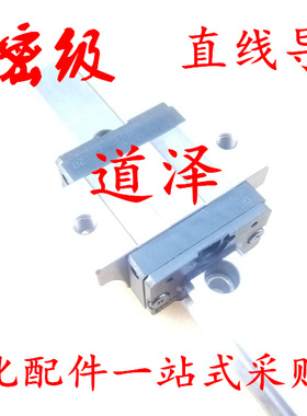 直线导轨SVWTJ24-100/160/220/280/340/400/460/520/580