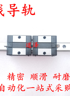 直线导轨SV2RL/SV2R24 G L-1120/1240/1360/1480/1600/1660/1720