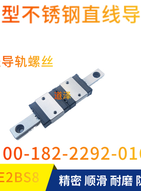 直线导轨SSE2BSL SSE2BSZ SSE2BSLZ SSE2BS8 G-55 70 85 100 115
