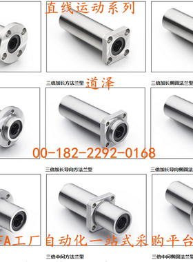 直线轴承LMR31/41/51/61/71/81/32/42-d10/12/16/20/25/30/35/40