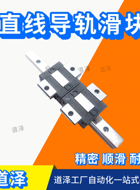 直线导轨C-SV2WTL SV2WTZ SV2WTLZ SV2WT33G-220 280 340 400 460