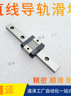 直线导轨SE2BSL/SE2BSZ/SE2BSLZ/SE2BS10G-75/95/115/135/155/175