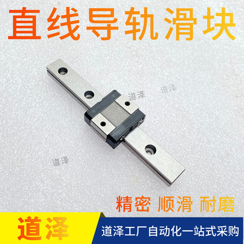 直线导轨SE2BSL/SE2BSZ/SE2BSLZ/SE2BS10G-75/95/115/135/155/175