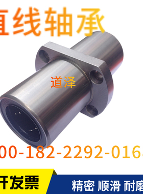 两面切割直线轴承LHMCW M6 8 10 12 13 16 20 25 30 35 40 50
