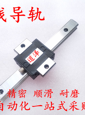 直线导轨SV2WTZ/SVWTZ24 G L-100/160/220/280/340/400/460/520