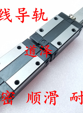 直线导轨C-SHR C-SH2RL C-SH2R28-1060/1120/1180/1240/1300