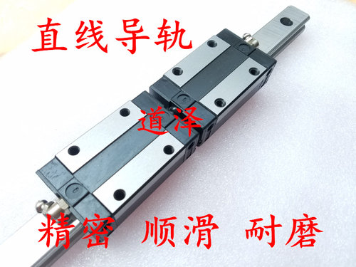 滑块轴承直线导轨C-SH2R28-1060/