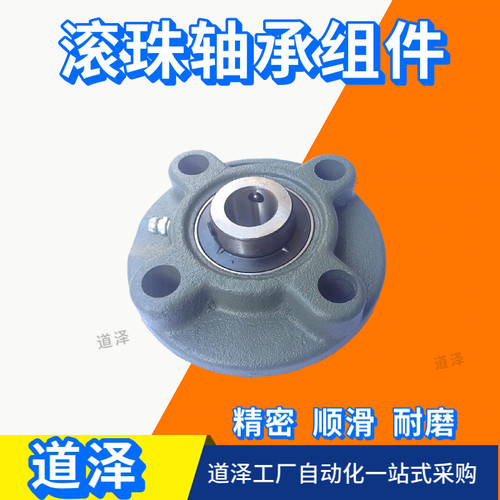 滚珠轴承组件PDMC-D12 15 17 20 25 30 35 40 45 50