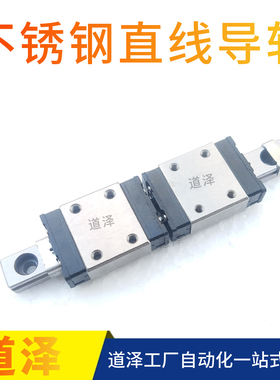 不锈钢直线导轨SSEL2BZ SSE2B8 G-70 85 100 115 130 145 175-MC