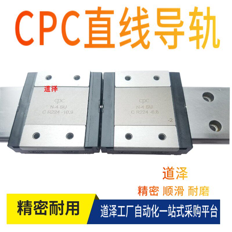 直线导轨CPCMR15WNMR3ML