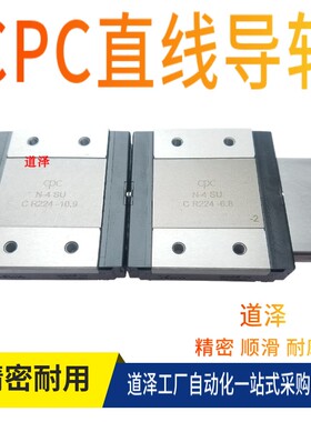 台湾CPC微型不锈钢直线导轨滑块MRU3 MR5/7/9/12/15MN/ML/WN/WL