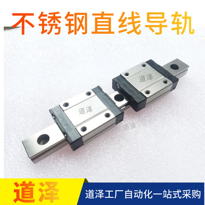 SSE2BW14GL-150直线导轨msismdz