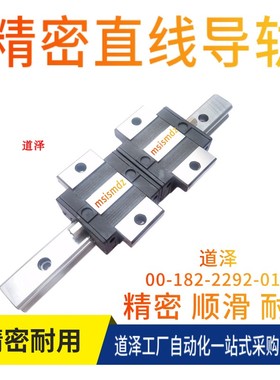 直线导轨C-SV2WTL SV2WTZ SV2WTLZ SV2WT33G-220 280 340 400 460