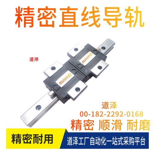SV2WT33G-220直线导轨msismdz