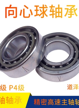 向心球轴承E-/C-B7200/7201/7202/7203/7204/7205DB/DF/DT/DDU