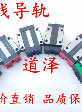 直线导轨滑块GHGW GHGH15 20 25 30 35 45CA/CC方法兰 加长
