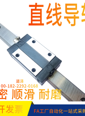 直线导轨C-SH2R C-SHRL C-SHR30-220 280 340 400 460 520 580