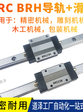 BRH BRS BRC 15A 15B 20B 20A 25A 25B 15 20 25 AO UO RO A0 R0