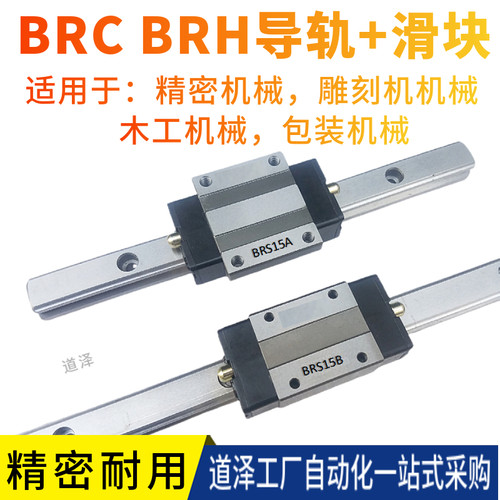 BRH BRS BRC 15A 15B 20B 20A 25A 25B 15 20 25 AO UO RO A0 R0