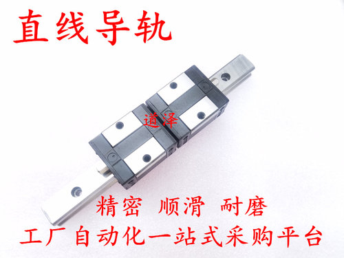 直线导轨SV2RLZ/SV2RJ/SV2R33G L-700/760/820/880/940/1000/1120