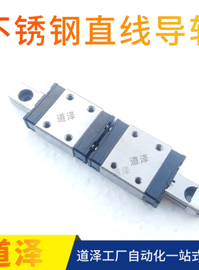 不锈钢直线导轨SSE2BZ SSE2BLZ SSE2BL SSE2B8 G-70 85 100 115