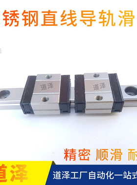 直线导轨SE2BSLZ SE2BSL SE2BSZ SE2BS13-95 120 145 170 195 220