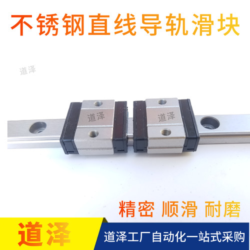 直线导轨SE2BSZ/SE2BSL/SE2BS13