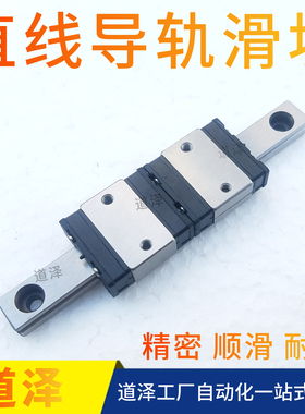 直线导轨SE2BSLZ SE2BSL SE2BSZ SE2BS8G L-55 70 85 100 115 130