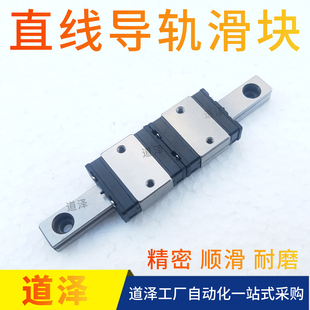 直线导轨SE2BSLZ SE2BSZ SE2BSL SE2BS8G 100 130 115