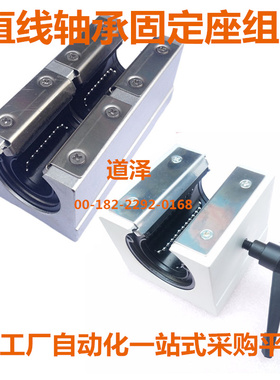 直线滑块LBSBR10/12/16/20/25/30/35/40/50 L UU带铝托导轨