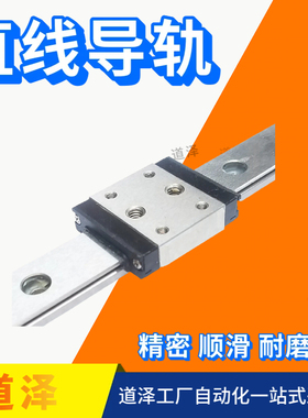 不锈钢直线导轨SSE2BW SEBW SSEBW9G-50 80 110 140 170 200