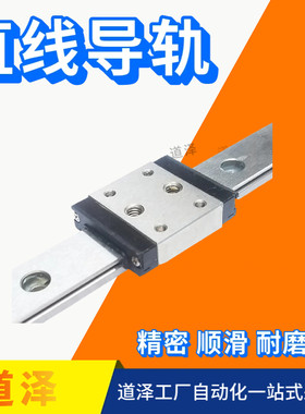 不锈钢直线导轨SSE2BW SEBW SSEBW9G-50 80 110 140 170 200