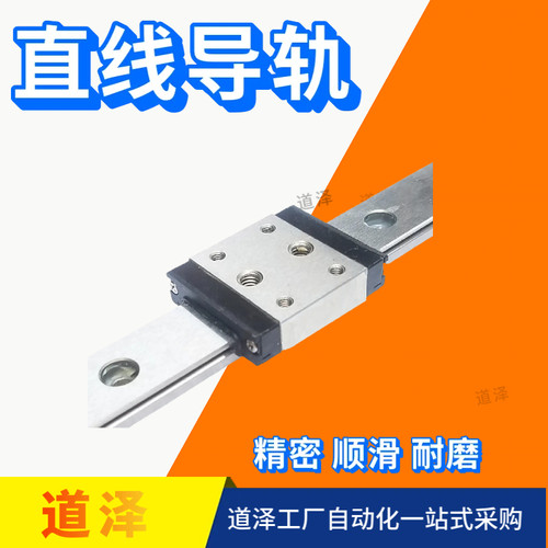 不锈钢直线导轨SSE2BW SEBW SSEBW9G-50 80 110 140 170 200