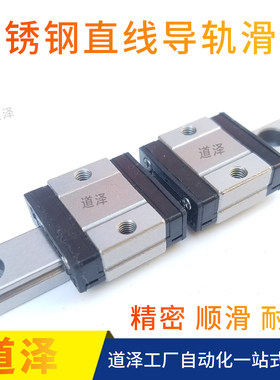 不锈钢直线导轨SSE2BSLZ SSE2BSL SSE2BSZ SSE2BS16G-390 510 630
