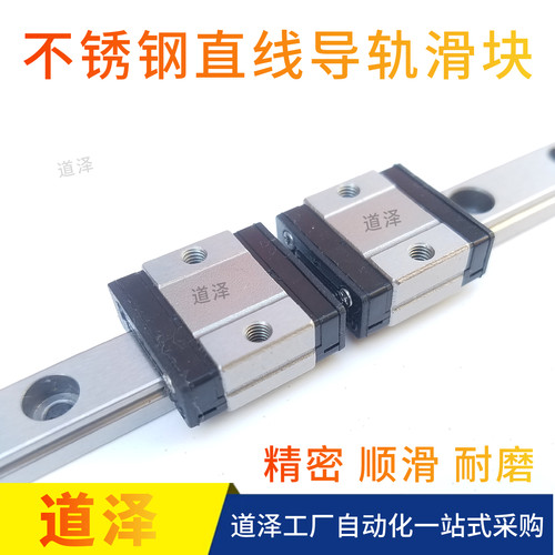 直线导轨msismdzSSE2BS10G-155