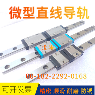 直线导轨ML/MLF/LWL/LWLC3/5B/7B/9B/12B/15B/20B/BG BC BCS
