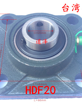 滚珠轴承组件铸铁法兰型HDF12/15/17/20/25/30/35/40