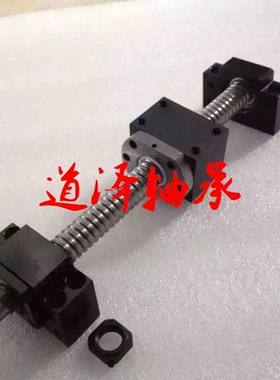 丝杠支座组件固定侧方型C-BSFW/BUFN10/12/15/20/25/30