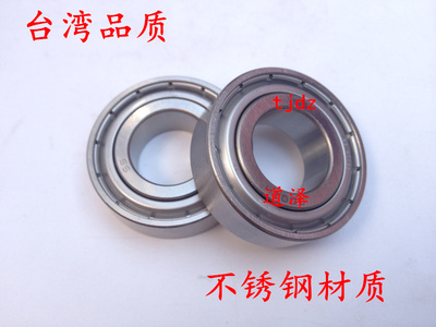 深沟滚珠轴承不锈钢型SB6300/6301/6302/6303/6304ZZ