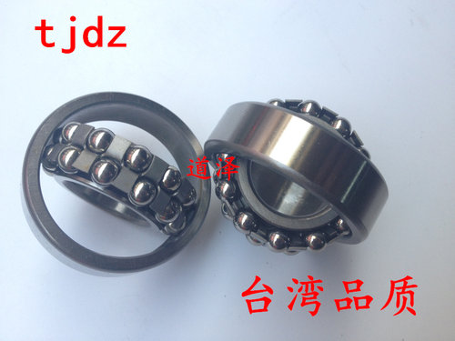 自动调心滚珠轴承BA1200/1201/1202/1203/1204/1205/1206/1207