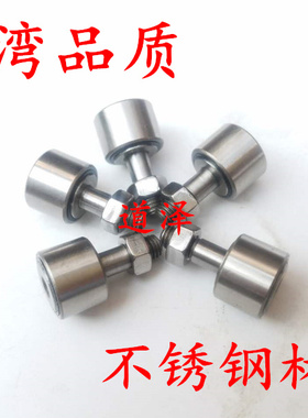 凸轮轴承随动器CFFRS12-30 CFFRS12-32 CFFRS16-35