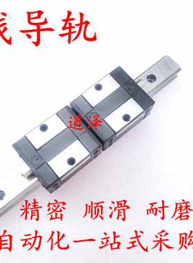 直线导轨SV2RZ33-700/760/820/880/940/1000/1120中载滑轨滑块
