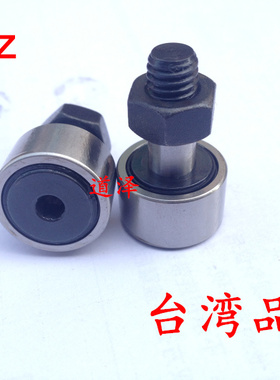 凸轮轴承随动器螺栓型内六角孔型球面型BPF21-d5/6/8/10/12/16/20