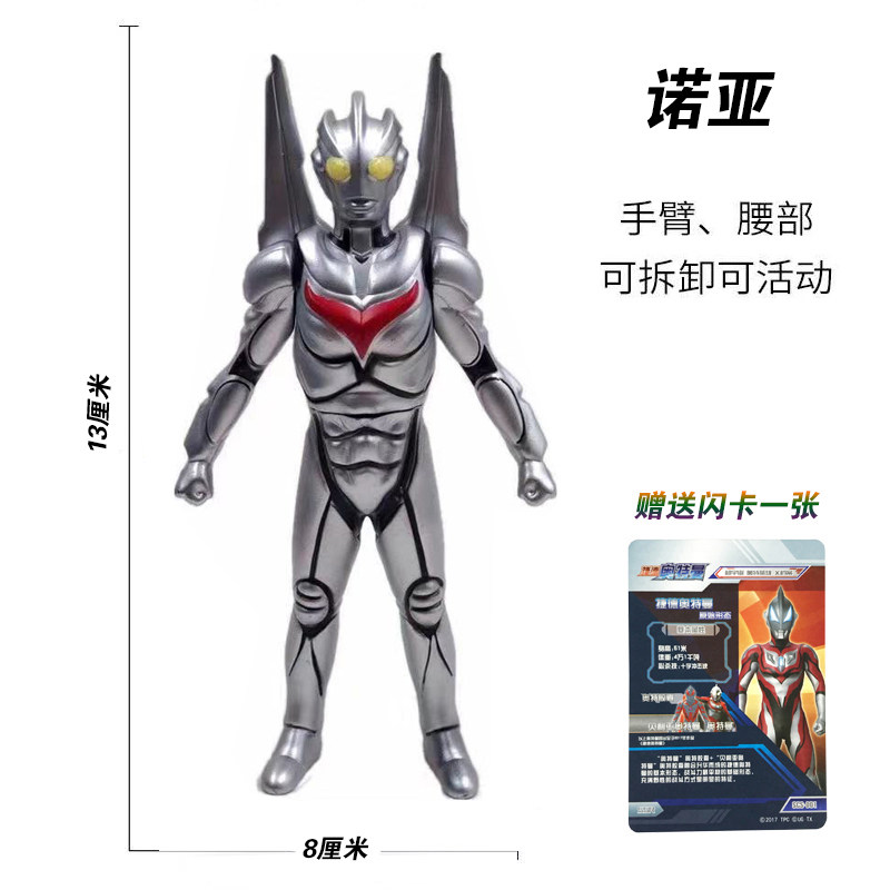 全新奥特曼软胶可动诺亚人偶500系列怪兽黑暗艾克斯玩偶儿童玩具