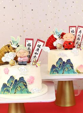 祝寿蛋糕摆件寿公寿婆