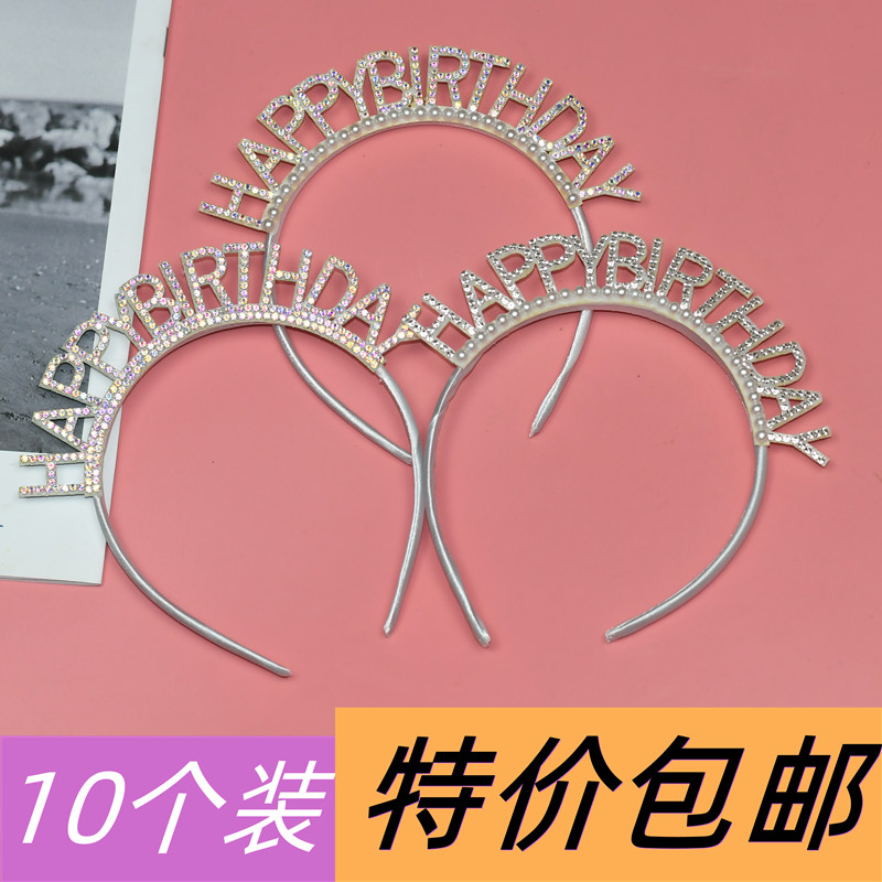 发箍唯美珍珠款女水晶镶钻网红